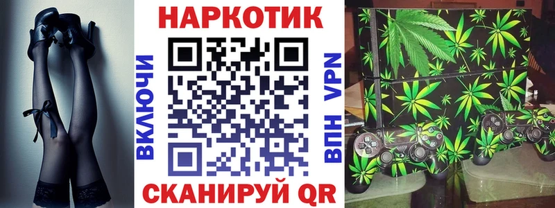 Купить закладку КОКАИН  МЕФ  МДМА  Конопля  Гашиш  Кизел