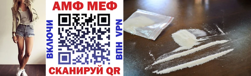Купить закладки  Кизел  АМФ 98% 