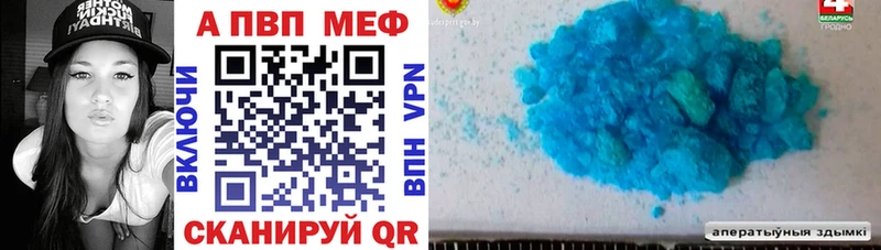 APVP СК КРИС  Купить закладки  Кизел 