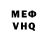 МЕТАДОН белоснежный Edie Pena