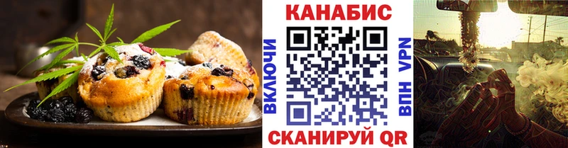 Купить закладки  Кизел  Еда ТГК конопля 