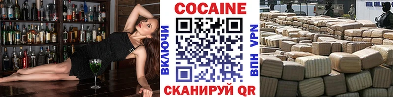 Купить где  Кизел  Cocaine 99% 