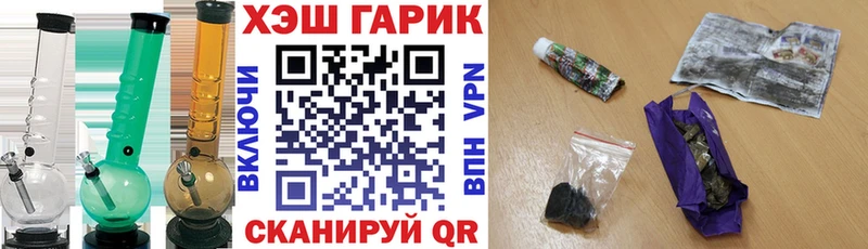 ГАШИШ 40% ТГК  Купить закладки  Кизел 