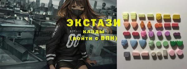 скорость mdpv Каменка