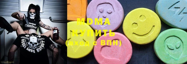 герыч Каменногорск