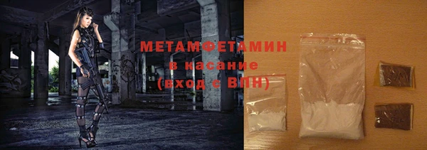 ГАЛЛЮЦИНОГЕННЫЕ ГРИБЫ Каменск-Шахтинский