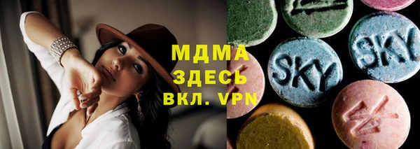 герыч Каменногорск