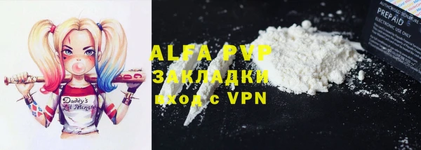 скорость mdpv Каменка
