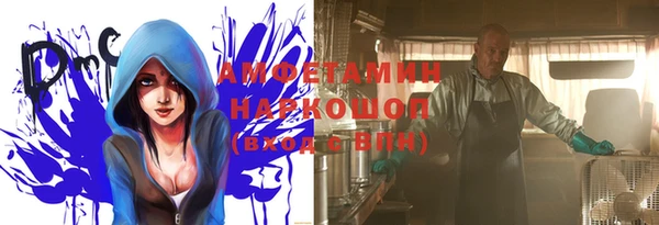 герыч Каменногорск