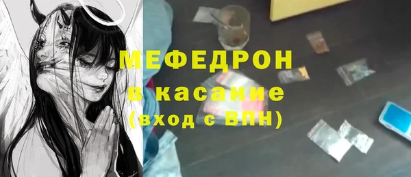 ГАЛЛЮЦИНОГЕННЫЕ ГРИБЫ Каменск-Шахтинский