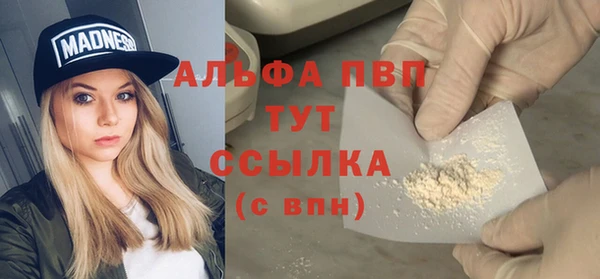 герыч Каменногорск