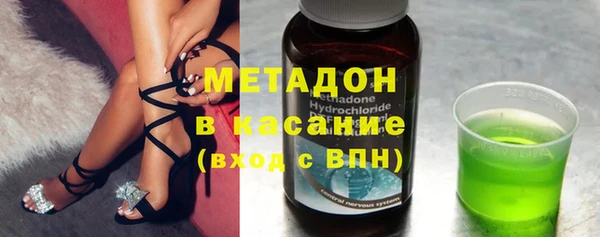 герыч Каменногорск
