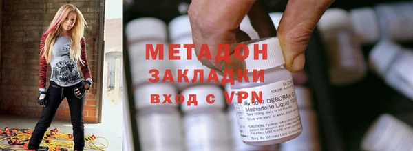 ГАЛЛЮЦИНОГЕННЫЕ ГРИБЫ Каменск-Шахтинский