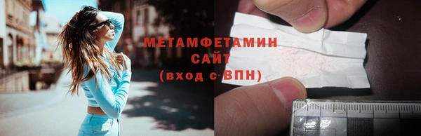 герыч Каменногорск
