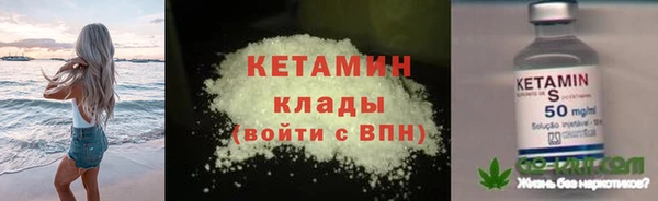 ГАЛЛЮЦИНОГЕННЫЕ ГРИБЫ Каменск-Шахтинский