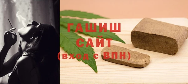 ГАЛЛЮЦИНОГЕННЫЕ ГРИБЫ Каменск-Шахтинский