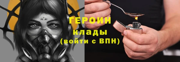 винт Новосибирск