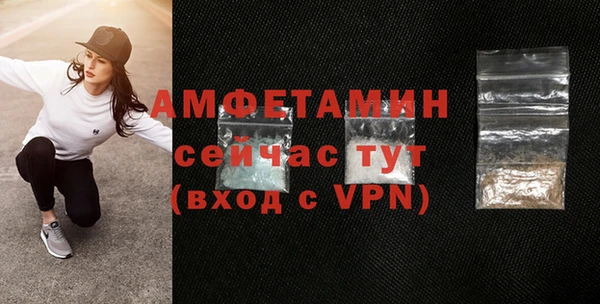 скорость mdpv Каменка