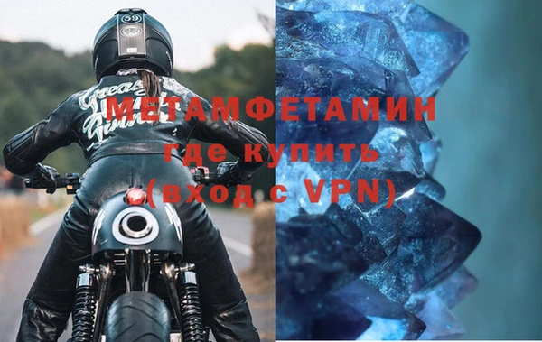 ГАЛЛЮЦИНОГЕННЫЕ ГРИБЫ Каменск-Шахтинский