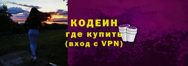 скорость mdpv Каменка