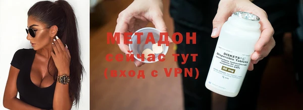 ГАЛЛЮЦИНОГЕННЫЕ ГРИБЫ Каменск-Шахтинский