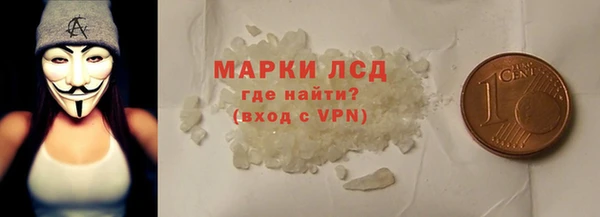 герыч Каменногорск