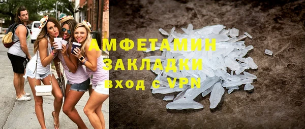 герыч Каменногорск