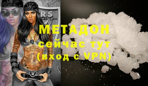 герыч Каменногорск