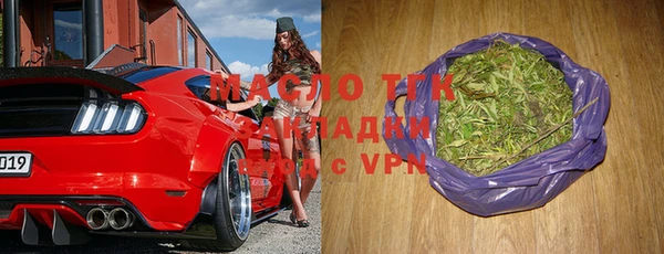 ГАЛЛЮЦИНОГЕННЫЕ ГРИБЫ Каменск-Шахтинский