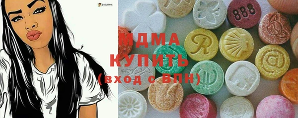 ГАЛЛЮЦИНОГЕННЫЕ ГРИБЫ Каменск-Шахтинский