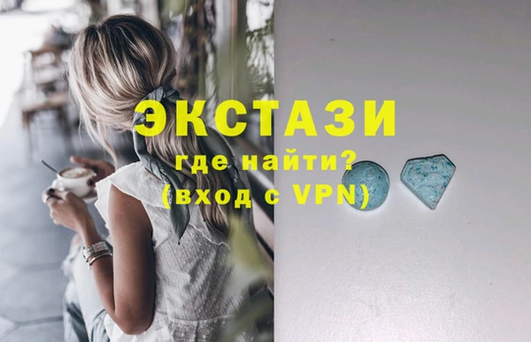 герыч Каменногорск