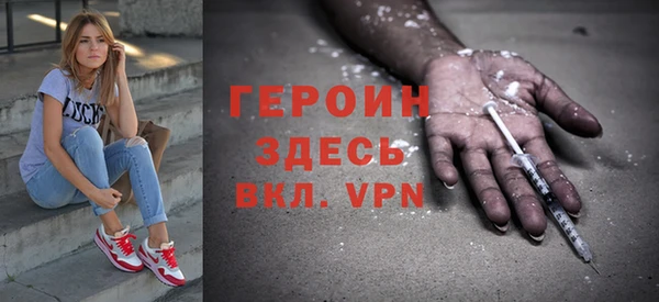 герыч Каменногорск