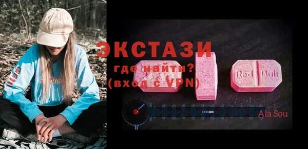 ГАЛЛЮЦИНОГЕННЫЕ ГРИБЫ Каменск-Шахтинский