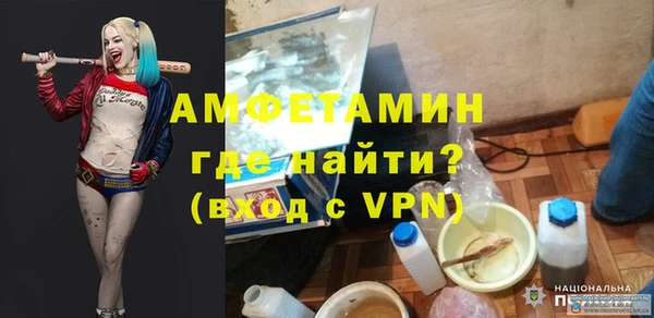ГАЛЛЮЦИНОГЕННЫЕ ГРИБЫ Каменск-Шахтинский