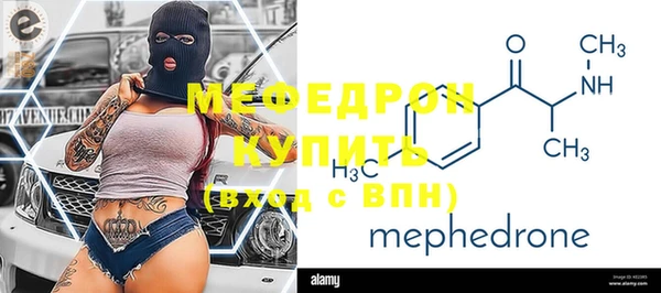ГАЛЛЮЦИНОГЕННЫЕ ГРИБЫ Каменск-Шахтинский