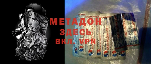 герыч Каменногорск