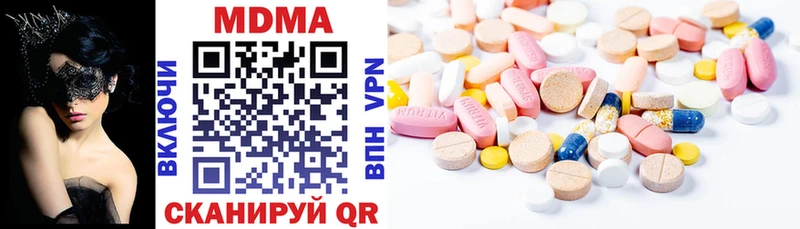 Купить  Кизел  МДМА Molly 