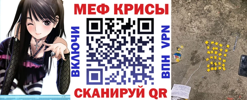 Купить  Кизел  Меф mephedrone 