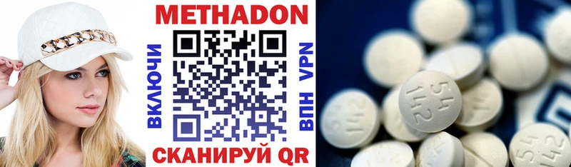 Купить закладки  Кизел  МЕТАДОН кристалл 