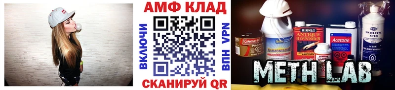 Купить  Кизел  Первитин мет 