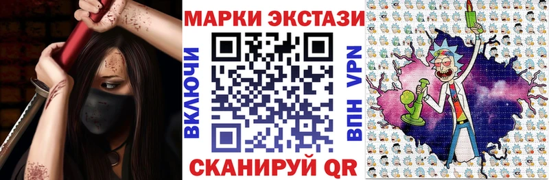 Купить  Кизел  Марки 25I-NBOMe 1,8мг 